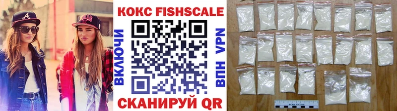 Наркошоп купить ГАШ  Героин  МЕФ  Каннабис  Alpha-PVP  Кувшиново