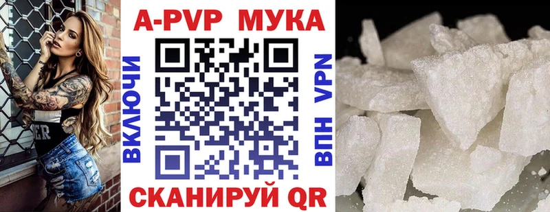 Alpha-PVP крисы CK  Купить закладки  Кувшиново 