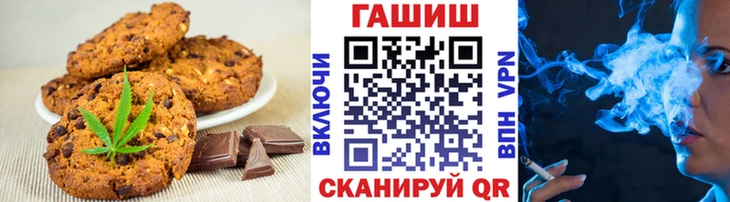 Купить закладки  Кувшиново  Печенье с ТГК конопля 