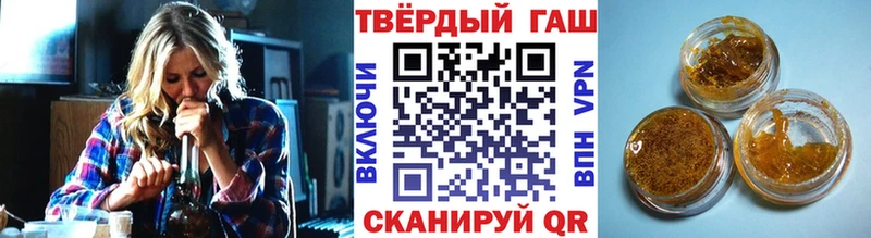 ГАШИШ VHQ  Купить закладки  Кувшиново 