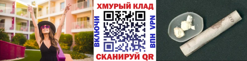 Героин Афган  Купить  Кувшиново 