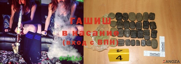 дистиллят марихуана Зерноград