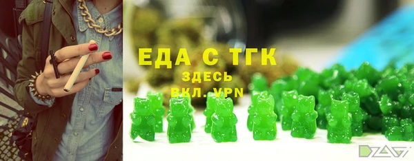 стаф Зеленокумск