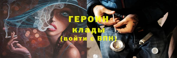 амфетамин Зеленодольск