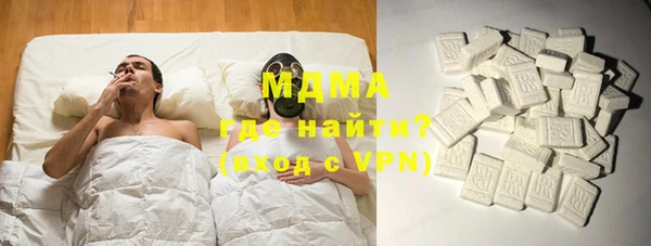 амфетамин Зеленодольск