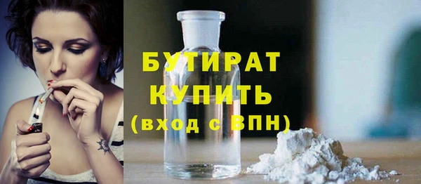 дистиллят марихуана Зерноград