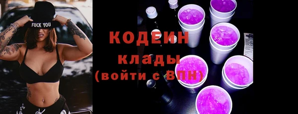 амфетамин Зеленодольск
