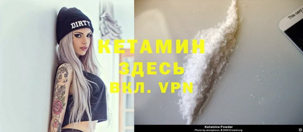 стаф Зеленокумск