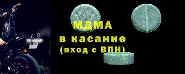 амфетамин Зеленодольск