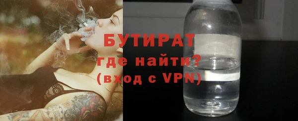 амфетамин Зеленодольск