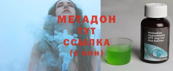 амфетамин Зеленодольск