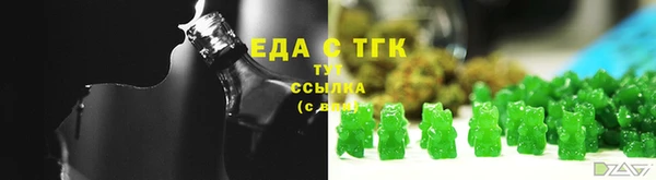 дистиллят марихуана Зерноград