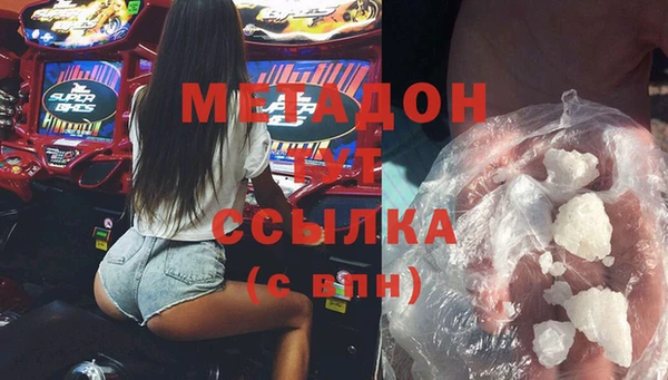 амфетамин Зеленодольск