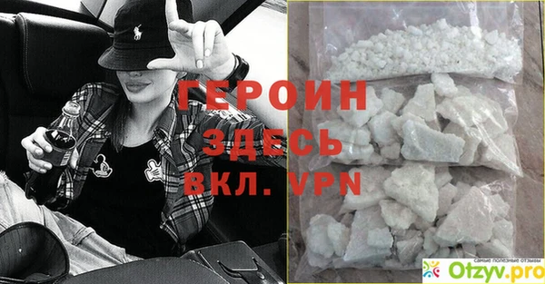 стаф Зеленокумск