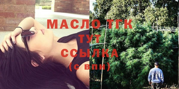дистиллят марихуана Зерноград