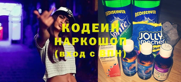 стаф Зеленокумск