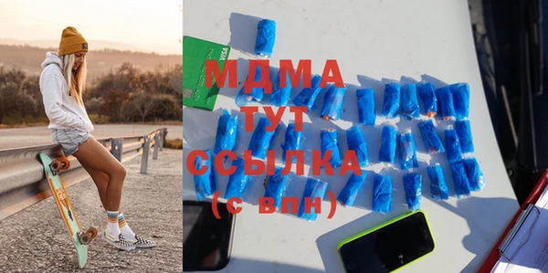 дистиллят марихуана Зерноград