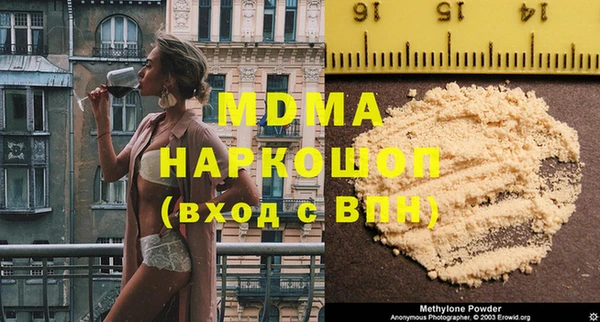 стаф Зеленокумск