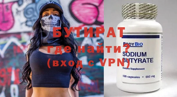 стаф Зеленокумск
