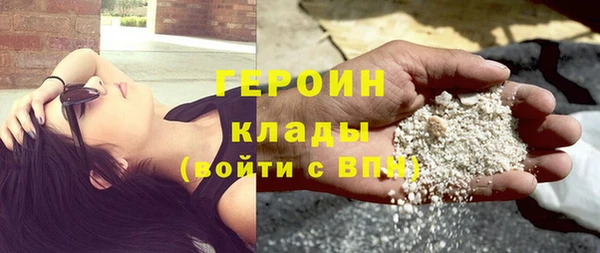 стаф Зеленокумск