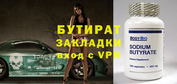 стаф Зеленокумск