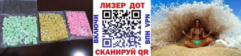 LSD-25 экстази кислота  Купить где  Кувшиново 