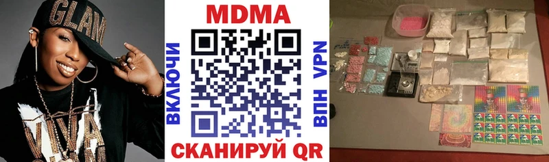 Купить  Кувшиново  МДМА молли 