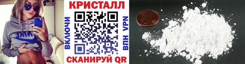 МЕТАМФЕТАМИН мет  Купить  Кувшиново 