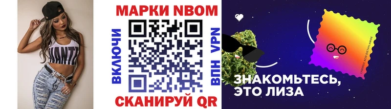 Купить закладки  Кувшиново  Марки N-bome 1500мкг 