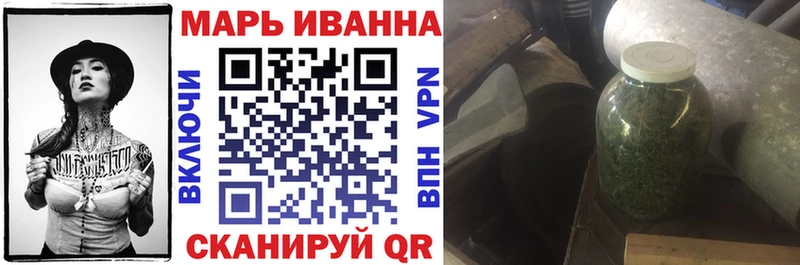 Купить где  Кувшиново  Шишки марихуана MAZAR 